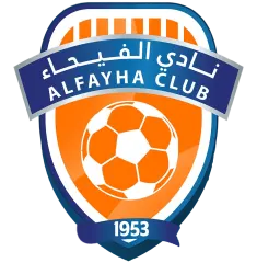الفيحاء